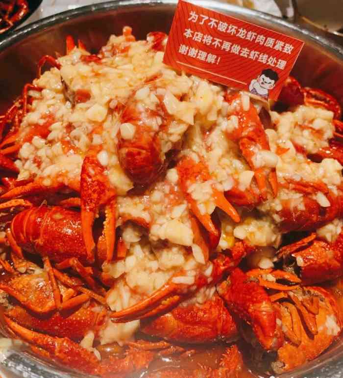 靓靓蒸虾(万松园miss u店)-"终于要来评价一下靓靓蒸虾啦这是来武汉的