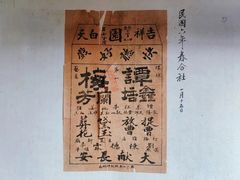 -梅兰芳纪念馆