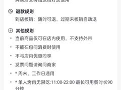 -喜井无限自助烤肉公司(石厦店)