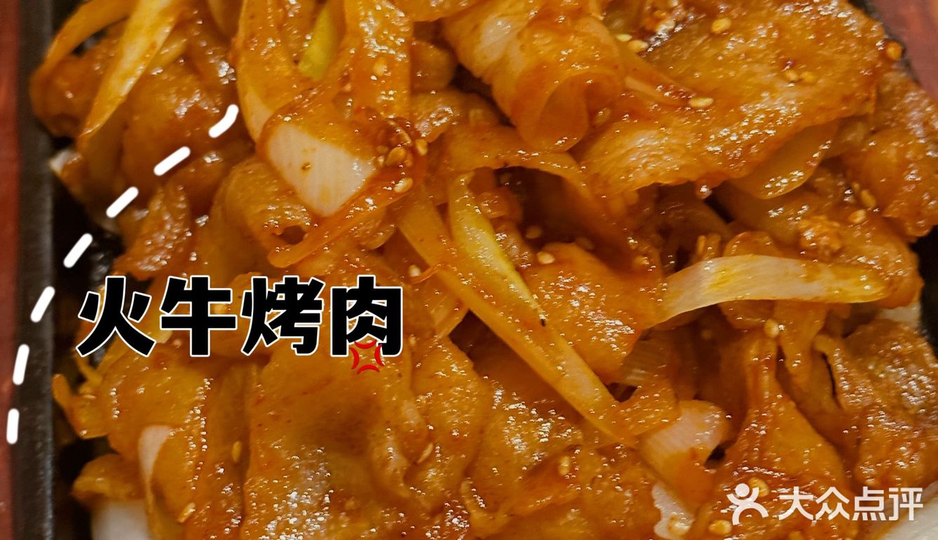 望京又有韩餐新🆕据点啦❗