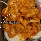 望京又有韩餐新🆕据点啦❗