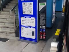-大王庄(地铁站)