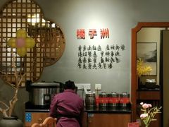 -毛家湾公馆(东圃店)