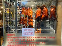 -丽的面家(多宝路店)