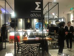 -HELLO MUSAE 拾光缪斯餐厅·纯正希腊风味(苏州中心店)