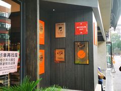 -小潘记鸭血粉丝汤