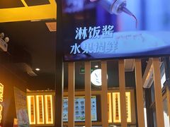 -熊吞·大碗丼烧肉饭(西市场嘉华店)