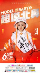 -菲啦城堡高端儿童摄影会所(武夷商业城店)