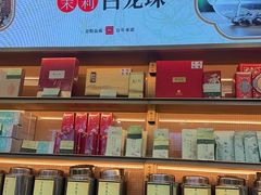 -张一元(总店)