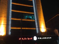 -Helens海伦司小酒馆(厦门槟榔路店)