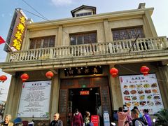 -长兴菜馆(高桥店)