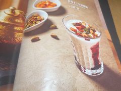 -那时新疆·蒲犁(世纪汇店)