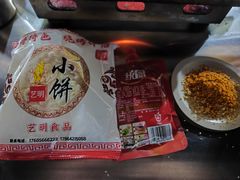 -万家乐带皮五花肉烧烤(临淄大院店)