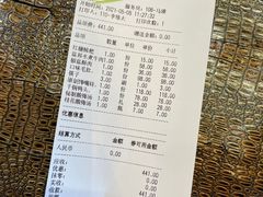 -嘉陵楼馋嘴城(簋街总店)