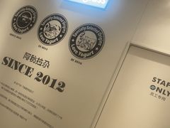 -Blueglass酸奶(华贸购物中心店)