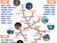 -龙脊梯田
