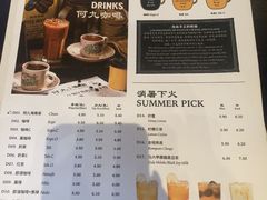 -何九海南茶店(鬼仔巷店)