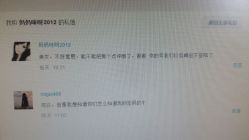 android_upload_pic-DIMPLE日本美发沙龙