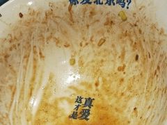 -大海碗·京菜炸酱面(雍和宫店)