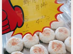 -长发西饼(临顿路店)