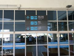 -澳门外港客运码头(轮渡站)