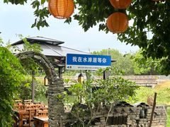 -水岸居湖景农家乐·阳澄湖大闸蟹