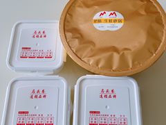 -马头巷·食景园(苏州总店)