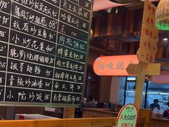 -耕渔小院·湖南鱼鲜(望城店)