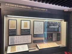 -中共二大会址纪念馆