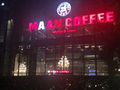 -Maan coffee漫咖啡(1905店)