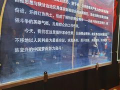 -照金红色旅游名镇