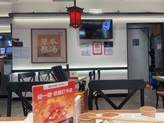 -和府捞面(曹路花园城店)