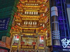 -黄兴南路步行商业街