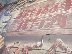 -大城·烧烤海鲜大排档(台东店)