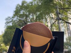 -泽田本家·铜锣烧(环贸店)