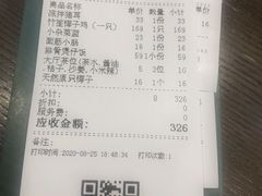 -百年果林椰子鸡(中洲店)
