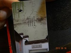 -秦淮小吃城(夫子庙店)