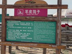 -黄沙古渡原生态旅游区