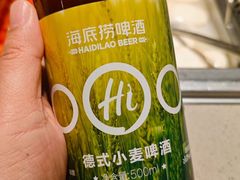 -海底捞火锅(太阳宫凯德mall店)