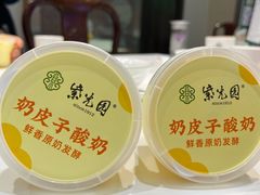 -紫光园(劲松店)