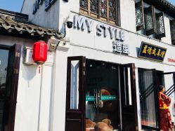 点击看大图 -MyStyle美发沙龙