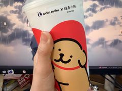 -瑞幸咖啡(清华科技园·唐诗主题店)