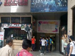 -王府井百货(总府店)