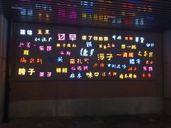 -吉庆街美食广场