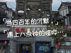 -南关石牌坊古镇