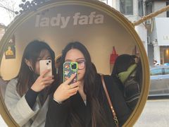 -LADY FAFA(巨鹿路陕西南路路口店)
