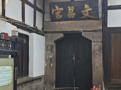-涞滩古镇