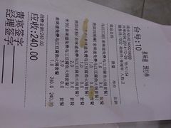 android_upload_pic-泉味道贵州厨房(三里河店)