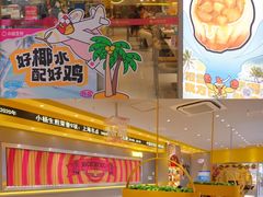 -小杨生煎(湟普汇店)