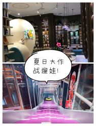 -Eureka优瑞卡儿童主题乐园(合生汇购物中心店)